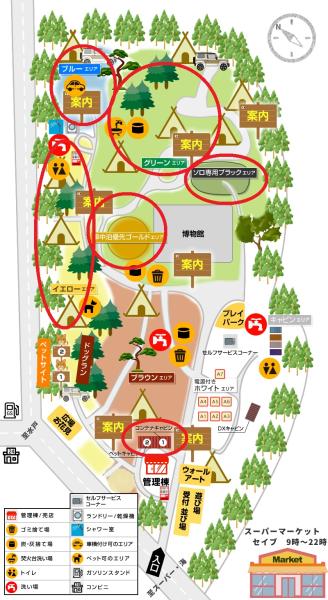 5月のサイト利用制限について【再掲】を見る