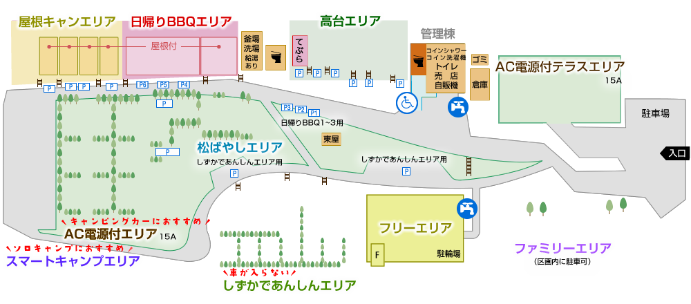 マップ